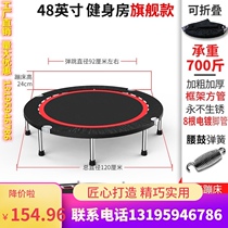 Trampoline load-bearing convenient gym sturdy weight loss outdoor silent sports home breathable bouncing bed Children