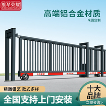 Vion glory aluminum alloy straight door electric telescopic door sliding door automatic aluminum Villa intelligent door suspension door