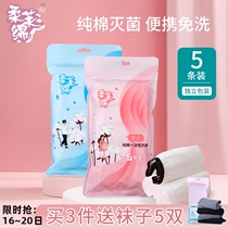  Soft fur cotton disposable underwear pregnant women maternity confinement travel supplies men and summer women pure cotton postpartum plus size 200 kg