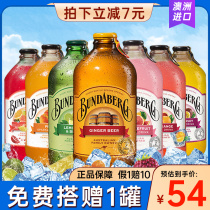 Australia imported Pentax Bundaberg passion fruit ginger juice bubble water carbonated drink fruity soda