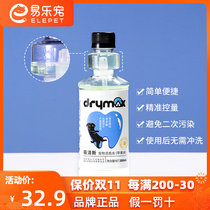 Jieke dog mouthwash deodorant tooth cleaning water pet oral cleaning can drink to remove calculus 300ml