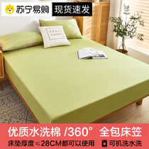 Mr. Jes bed hat single piece fixed non-slip bed cover Simmons dust cover mattress protective cover all-inclusive sheets