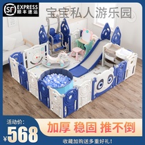 Baby fence safety crawling bar baby indoor park ground home fence childrens game toddler fence