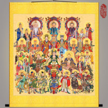 High-Definition New Full God picture Taoist gods always true true picture three Qing Jade Emperor mother bucket scrolls painting water and land painting