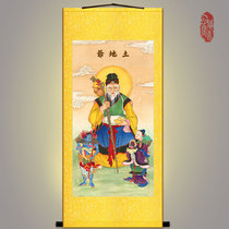 High-definition portrait of the god of the land god fude zhengshen land father-in-law statue painting scroll hanging painting water and land painting worship