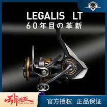 21 DAIWA DavaLEGALIS LT spinning wheel pitched metal shallow line cup iso fishing luja for fishing wheel