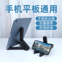 bzbc folding universal bracket suitable for iPad flat bracket desktop sloth universal mobile phone to support live thegod