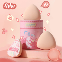 Li ShuHsu May Powder Bashing Cotton Candy Air Cushion Powder Bottom Liquid Special Flocking Powder Potato Chips Powder Bashing Triangle Rice Dough Fig.