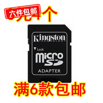 High quality TF turn SD sleeve TF sleeve adapter with write switch memory card Cartocard cover 4