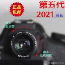 Nikon Camera Eyepiece Magnifier D850D800D7300D5500D3400D5600 Eyepatch Viewfinder