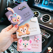 Star Dailou car drivers license leather case cute cartoon male and female drivers license protective cover motor vehicle driving license integrated package