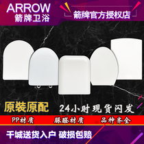 Wrigley original old-fashioned Universal Toilet cover buffer drop damping urea-formaldehyde ring AB1218 1116 1118 1277