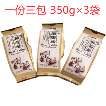Xian specialty official flagship store sour plum powder authentic Shaanxi sour plum powder flagship store plum soup brewing