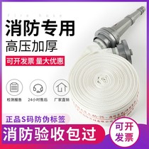  Fire hose 65 national standard water bag hose high pressure thickening 50 agricultural water pipe irrigation fire hydrant water gun connector port