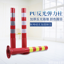 76 rubber tube Pu tube plug column cover traffic reflective column cover anti-collision Post sealing cover warning column cover no welding