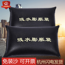 Self-absorbent expansion bag Canvas Flood Prevention Special Sand Bag Property Home Water Resistant Waterproof Fire Emergency Sandbag