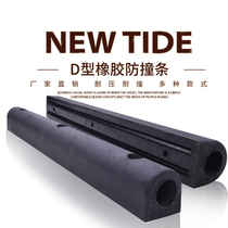 Rubber bumper crash stop hole reflective bumper backstop pier wall buffer reversing crash stop