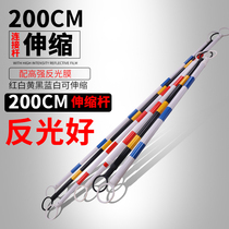 Road cone telescopic connecting rod red white yellow and black link Rod PVC reflective Rod warning Rod isolation Pier fixed connecting rod