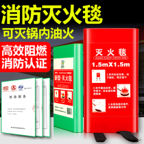 New Fire Blanket Home Fire Certification National Standard Home Kitchen Silica Gel Glass Fiber Boxed Fire Blanket Formwork