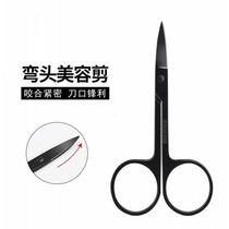 Nose hair clipper artifact male round head stainless steel Japanese nose hair trimmer Mens manual beard nose hair scissors