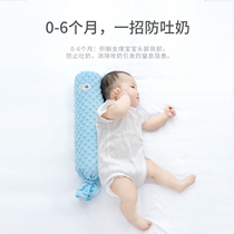 Baby pillow sleeping comfort summer children sleeping baby pacifying pillow side sleeping pillow security artifact new life