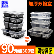 Disposable lunch box double grid with lid transparent grid box takeaway packing box environmental lunch box multi grid fast food plastic box