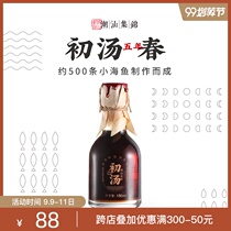 Chaoshan collection fish sauce early in the beginning of the fifth year soup spring ancient method brewing seasoning products super home without adding ancient taste 150g