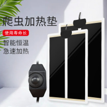 Climbing Darling Heating Pad U Turtle Patron Lizard Corner Frog Pet Insulation rearing box plus temperature-controlled viner reptile thermostatic cushion