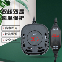 Turtle tank heating rod from water power off heating rod low water level fish tank explosion-proof automatic constant temperature aquarium heater