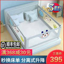 Baby fall-proof bed fence Baby fence Child fall-proof bed side baffle Bed fence three-sided combination lifting