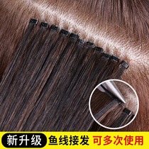 Fishing line hair female real hair nano seamless self-received long hair 8d hair invisible elastic hair bundle crystal hair