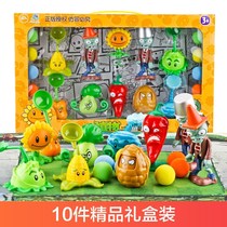 Plant Wars zombie toy suit full set of 2 dishes Ask for watermelon cabbage Hot Pepper Pitcher Nuts New