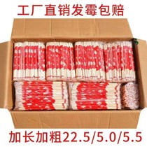 Disposable chopsticks red chopsticks red chopsticks not moldy wedding banquet please wine disposable fast Chopsticks factory direct sale