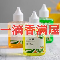 Toilet a drop of fragrance air freshener toilet deodorizing fragrance long-lasting toilet deodorant deodorant aromatherapy