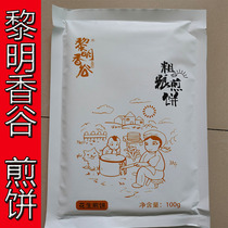 Dawn Fragrant Valley pancakes grain pancakes handmade northeast Miscellaneous grain pancakes replacement breakfast jujube soft pancake heating