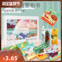 Factory price direct sale baby cloth book Baby toys cant tear the sound applause book early education custom 0-3 year old manufacturer