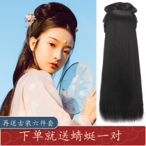 Hanfu wig bag antiquated half-cap wig hair hoop integrated lazy pad bun decoration female hand residual ancient style