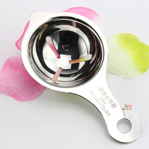 304 stainless steel egg yolk egg white protein separator egg separator creative egg white egg yolk separator