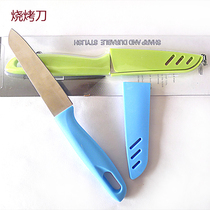 BBQ supplies outdoor barbecue tools barbecue knife stainless steel fruit knife with knife cover