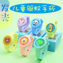 Childrens luminous Mosquito Repellent Bracelet cartoon mosquito repellent cute flash silicone hand ring for children and babies with summer insect control