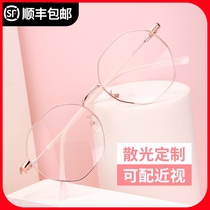 Online mirror astigmatism myopia glasses female ultra-light polygon anti-blue light can be equipped with degree eye frame frame men