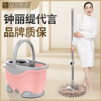  Rotating mop artifact hand-washing automatic water-squeezing mop bucket 2021 new mop one-drag household floor mopping net