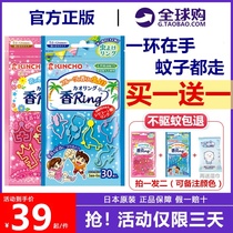 Japan golden bird mosquito repellent bracelet Baby children anti-mosquito buckle bracelet foot ring Baby adult portable anti-mosquito artifact