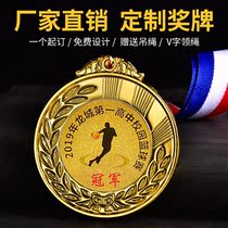 Medals Customized Marathon Games Medal Making Medal Metal Lotted Childrens Prize Trophy