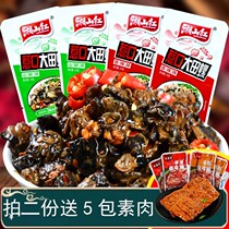 Spicy field snail meat spicy snacks snack cooked food screw instant conch meat snail meat seafood Hunan specialty