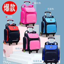 Trolley school bag female primary school students large capacity 6-12 years old male children backpack three-six-wheeled stair climbing and dragging rod box