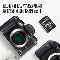 tf small card transfer sd card with short high-speed large memory storage large card on-board laptop wagon recorder