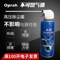 Computer Mobile Phone Clean Gas Compressed Air Dusting Agent Tank High Pressure Gas Tank Lens Clear Grey Camera Single Counter Gas Blow