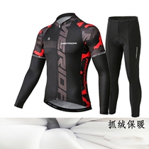 Black and red Murray autumn and winter mountain bike professional riding equipment plus velvet thickened long-sleeved cycling suit