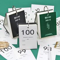 Countdown to tear the paper 2020 college entrance examination 365 days countdown small calendar plan This hand-torn desk calendar Mid-examination exam plan